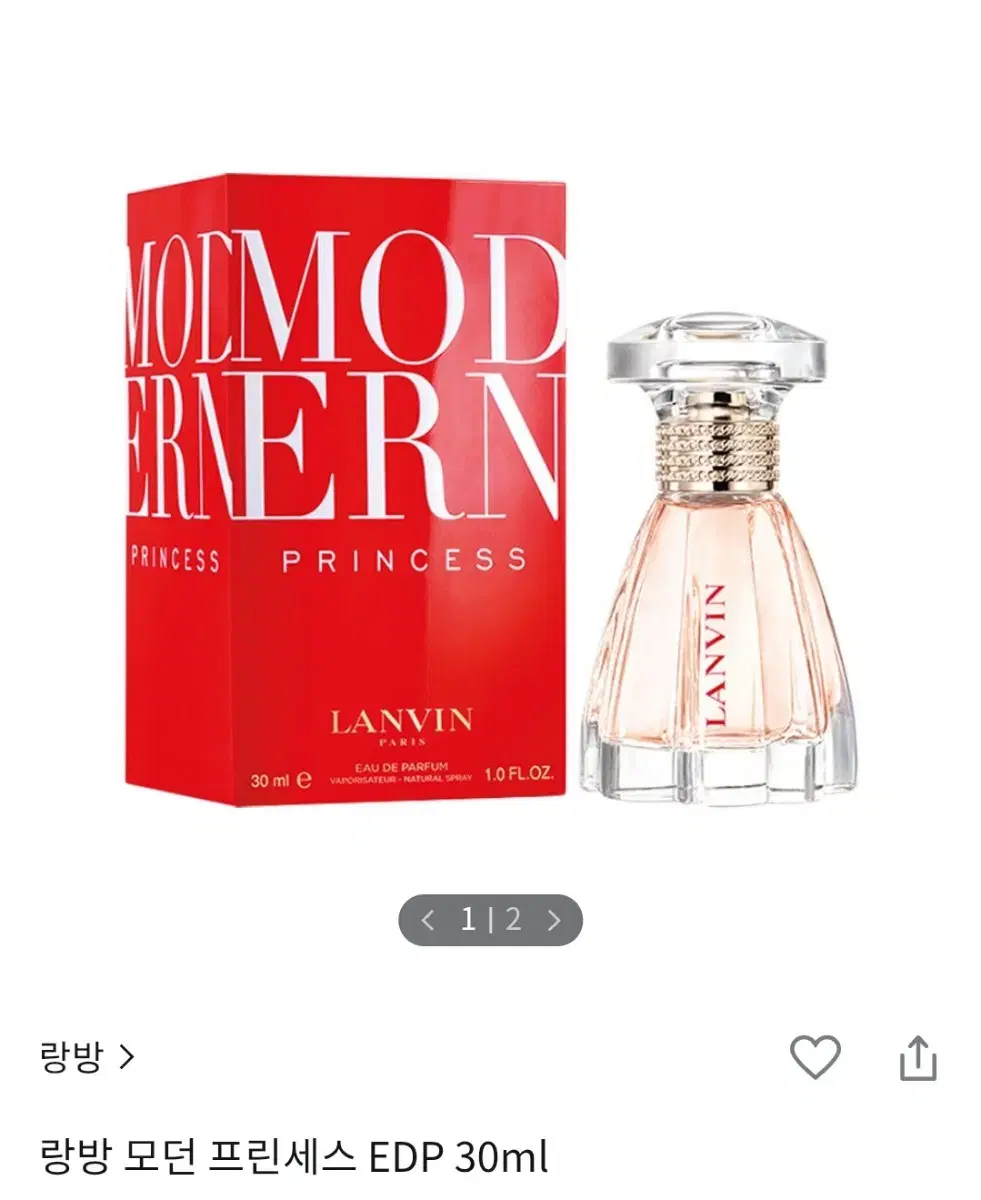 랑방 모던 프린세스 EDP 30ml